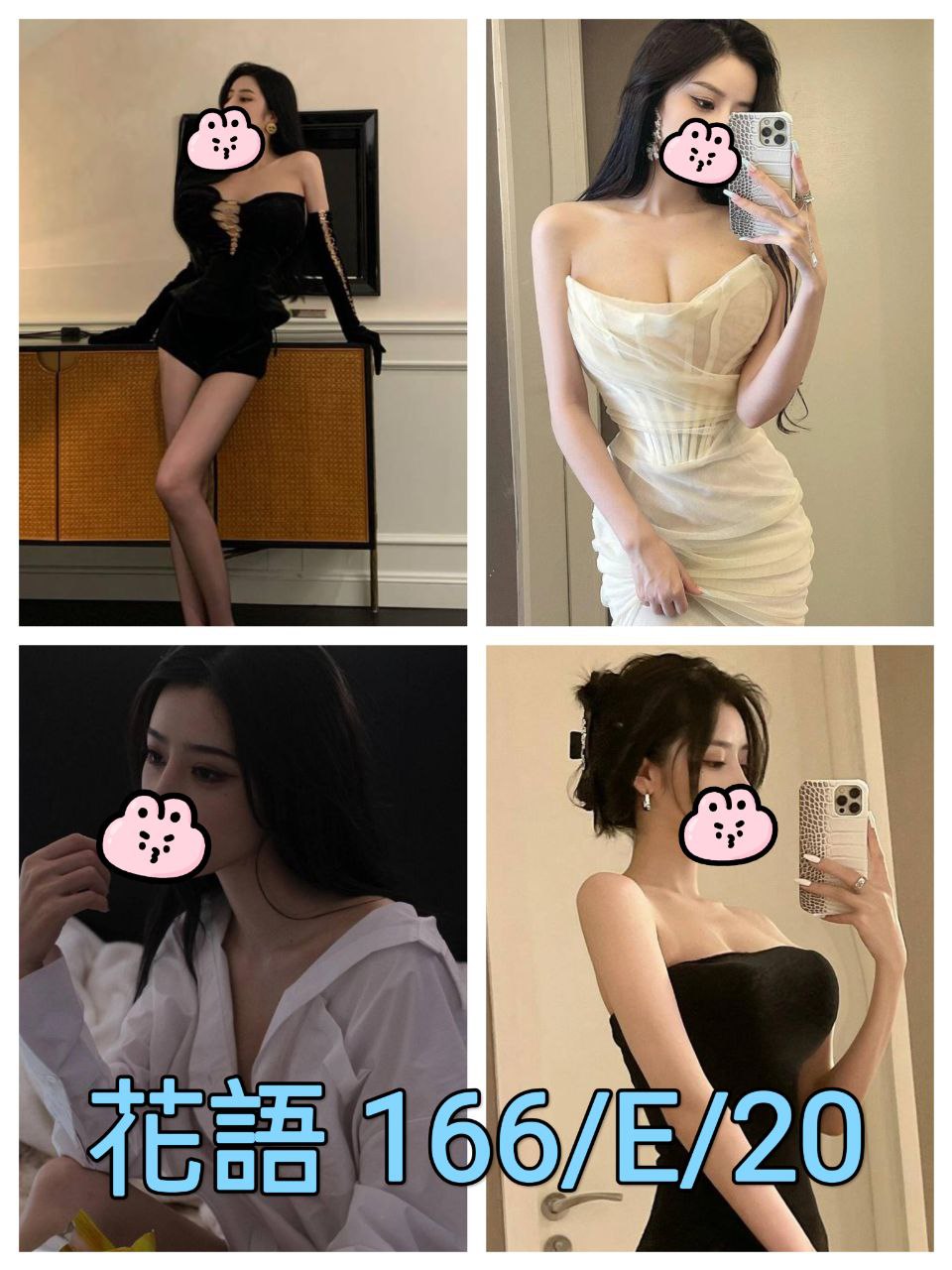 台東 兼職 安琪 34D|30